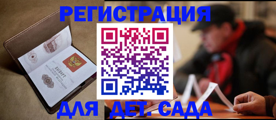 прописка в Чайковском